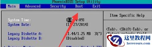 Win10系统bios设置如何修改？bios设置修改方法