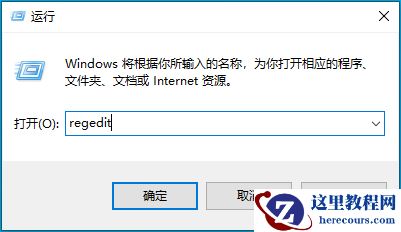 Win10开机任务栏卡死怎么办？Win10开机任务栏卡死解决方法