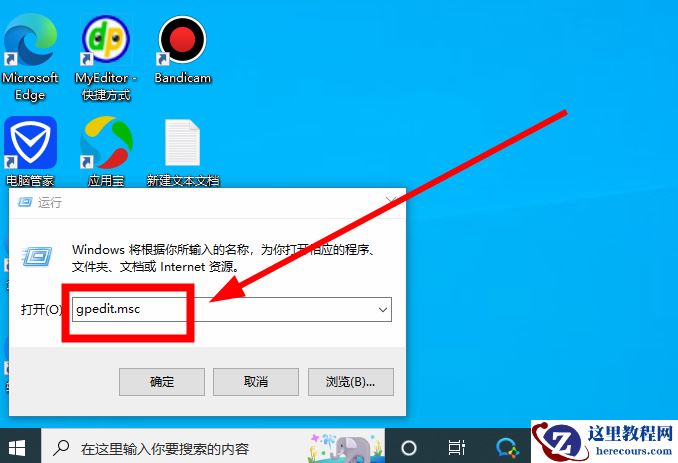 win10提示当前没有可用的电源选项怎么办？