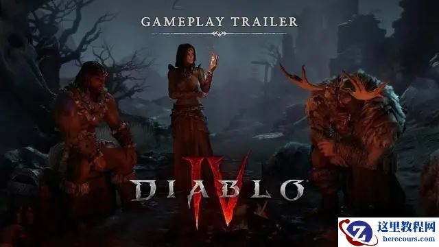 Win10能玩暗黑破坏神4吗？暗黑破坏神4配置要求