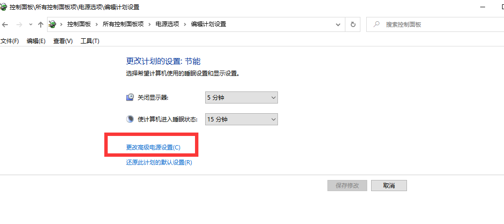 win10电脑休眠后无法唤醒怎么办?电脑休眠后无法唤醒的解决方法