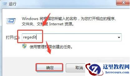 Win10怎么取消开机自检？Win10开机自检关闭方法