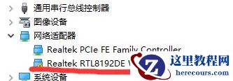 win10网卡驱动感叹号怎么办？win10网卡驱动感叹号不能上网问题解析