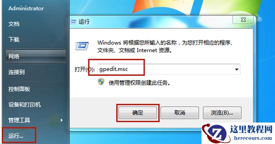 系统时间无法修改怎么办？系统时间无法修改解决方法