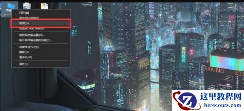 win10找不到分辨率1920x1080怎么办？分辨率1920x1080不见了解决方法