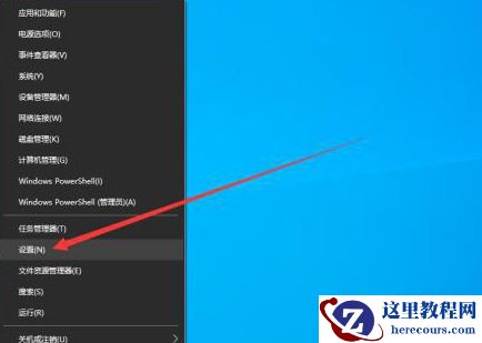 win10一按w键就弹出手写笔怎么关？