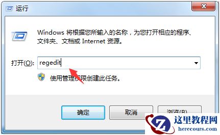 轻松解决win10共享打印机拒绝访问的办法