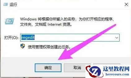 win10右键菜单栏怎么设置？win10右键菜单栏设置方法