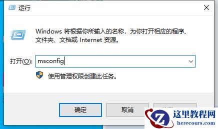 win10版本1909更新错误显示0xc1900130怎么办?