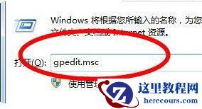 win10无法添加用户和组怎么办？win10不能添加用户和组解决方法