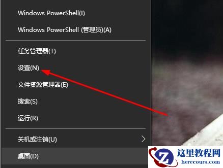 win10系统切换界面黑屏怎么办？win10切换界面黑屏解决方法