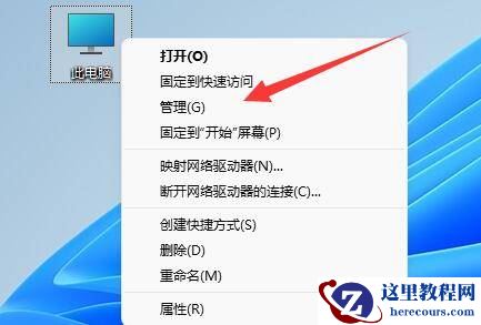 系统没安装完硬盘不见了？系统没安装完硬盘不见了解决方法