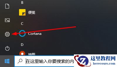 win10待机唤醒花屏怎么办？win10待机唤醒花屏解决方法