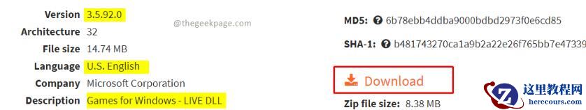 怎样解决在 Windows 11/10 中缺失或找不到Xlive.dll的问题？
