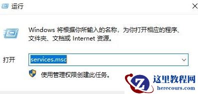 安全中心一直有红叉怎么回事？去除安全中心红叉的方法