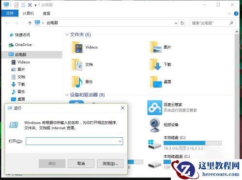 win10笔记本触摸板双击没反应怎么办?触摸板双击没反应解决方法