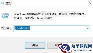win10玩游戏为什么总是切出去？