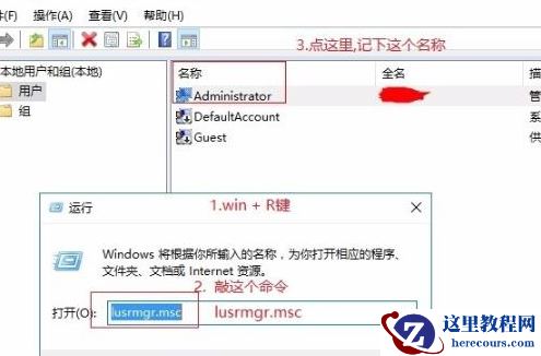 win10epic安装错误2503怎么办？win10epic安装错误2503解决方法