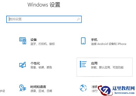 Win10 22H2重置后没有应用商店怎么回事？