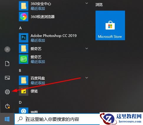 win10系统切换输入法很卡怎么办？win10系统切换输入法很卡解决方法