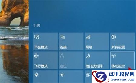 win10共享wifi手机无法上网怎么办？win10共享wifi手机无法上网问题解析