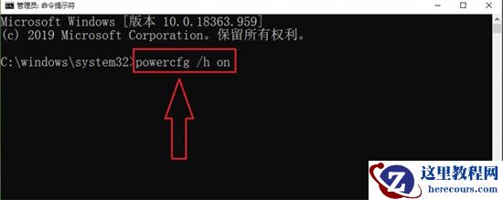 win10没有快速启动怎么办？win10没有快速启动选项问题解析