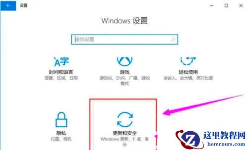 不是正版windows10怎么激活？非正版win10激活方法