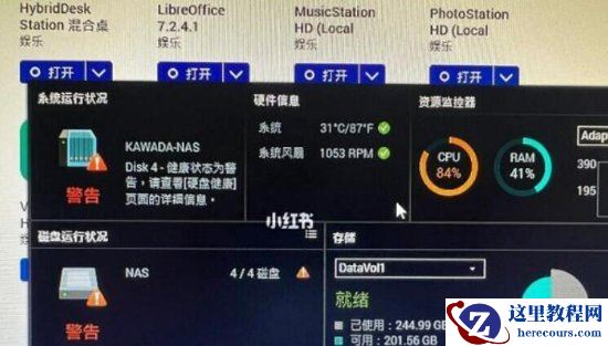 直接吓坏用户！机械硬盘使用三年后突然弹出警告
