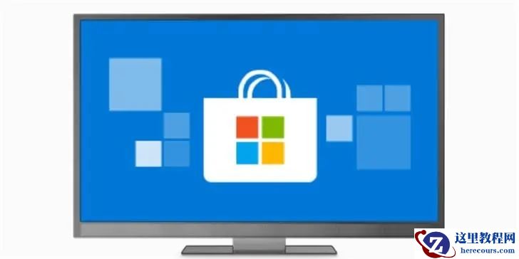 微软应用商店下载的软件在哪个文件夹？