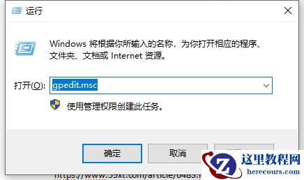 系统无法验证此文件的数字签名怎么办？无法验证此文件数字的方法