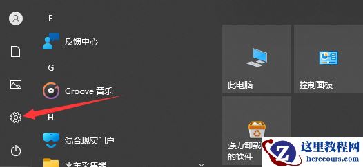 技嘉主板win10如何进入安全模式？
