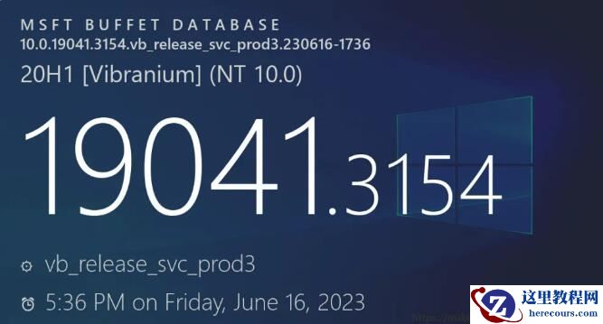 微软Win10 Build 19045.3154预览版更新,输入法新增功能！