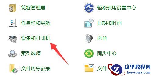 电脑打印机怎么设置自动双面打印？设置自动双面打印方法