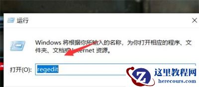 win10玩游戏闪屏怎么办？win10玩游戏闪屏解决方法
