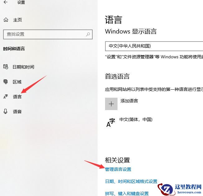 Win10命令行输出汉字乱码怎么办?命令行输出汉字乱码解决方法