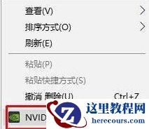 win10电脑如何开启垂直同步？win10启动垂直同步教程