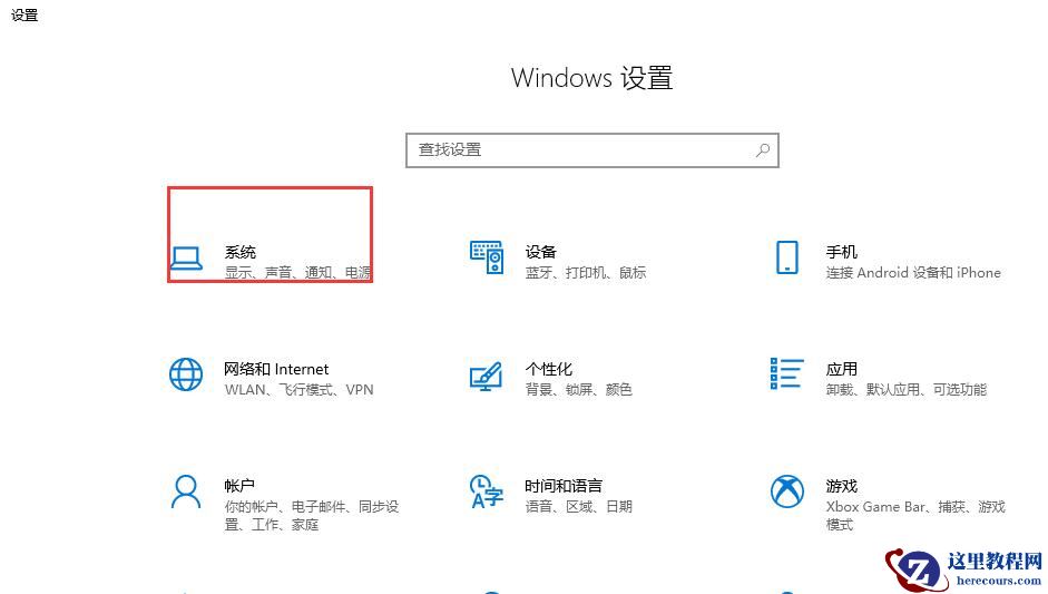 屏幕根据内容自动变暗的设置无效怎么办?