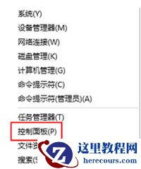 打开文件夹出现闪退怎么回事？分享文件夹闪退解决技巧