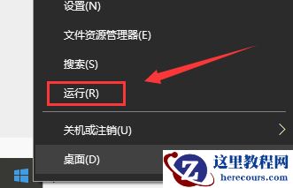 电脑提示无法找到libeay32.dll文件如何解决？