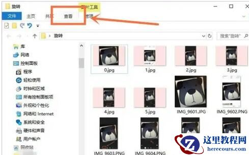 文件管理器的左边栏到底怎么隐藏起来？