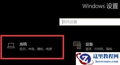 win10声卡驱动正常无声音怎么办？(已解决)