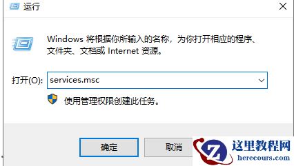 win10动态更改适配器设置空白的解决办法