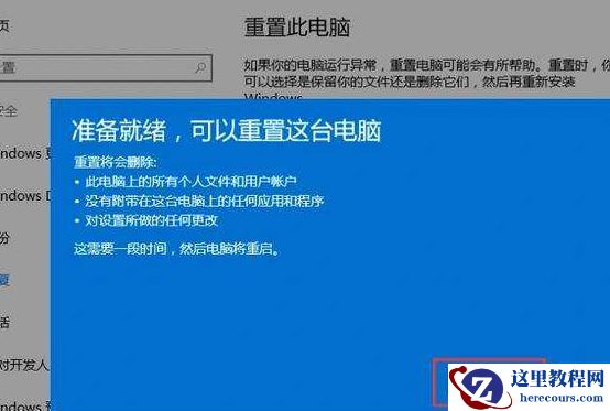 win10玩dnf聊天框闪烁怎么办？玩dnf聊天框闪烁的解决方法