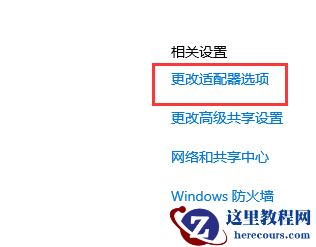 以太网显示网络电缆被拔出怎么办？