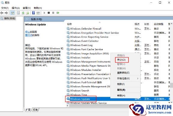 TiWorker.exe内存占用过高怎么解决？TiWorker.exe内存占用高解决方法