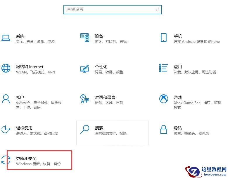 WIin10 Delivery Optimization占网速？delivery optimization禁用方法