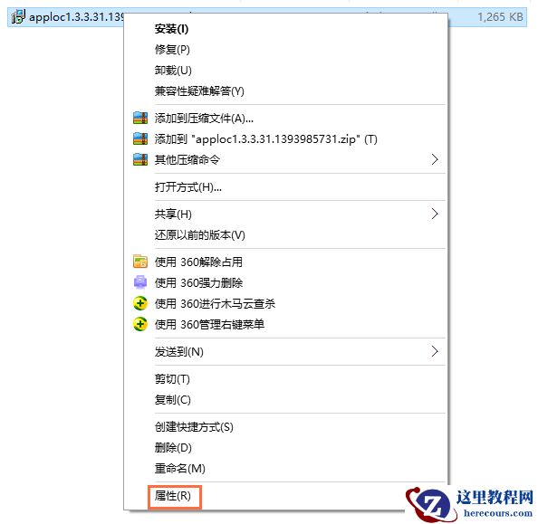 Microsoft Applocale无法安装怎么办？