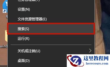 Win10系统Hyper-V虚拟机在哪打开？Hyper-V虚拟机使用教程