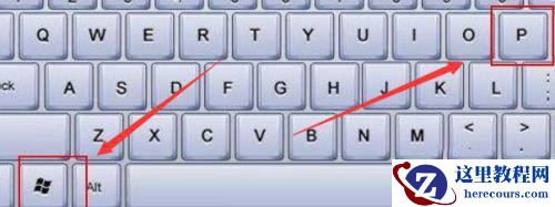 win10电脑投屏不全怎么办？win10投影仪画面显示不完整解决方法