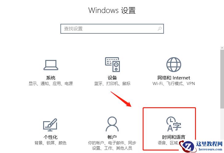 win10输入法怎么清除记忆？win10输入法记忆删除